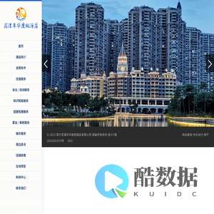 南宁花漾年华度假酒店