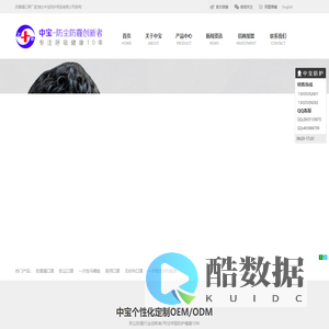 防雾霾口罩_一次性无纺布口罩厂家_一次性防雾霾口罩_活性炭口罩厂家直销批发价格_湖北中宝防护用品有限公司