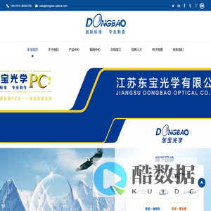 PC镜片