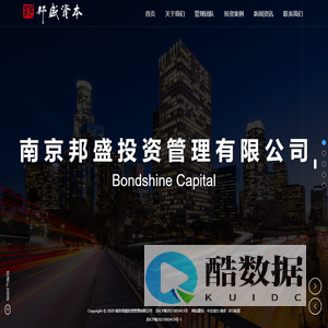 邦盛投资管理_聚焦信息科技、集成电路、医疗健康、智能制造、新能源、新材料、体育文化等国家战略新兴产业领域_产业基金,基金投资