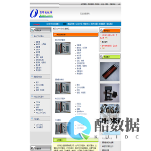 打印机配件激光打印机配件诚立佳信打印机配件网