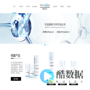 DermaSign缔美诗官网|德国原装皮肤科护肤品|专注屏障修护50年