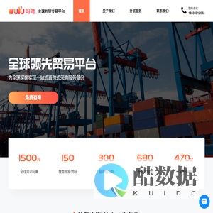 呜噜网