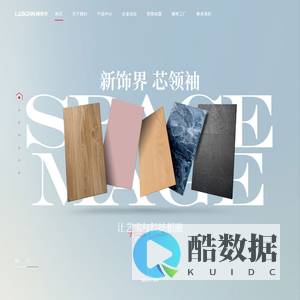 澜博蒂官网