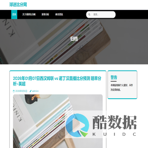 快迷网_免费安卓游戏软件下载安装