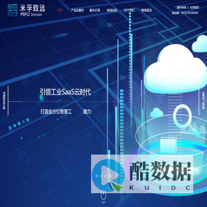 米孚集团
