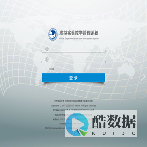 开放式实验教学与实验室管理系统