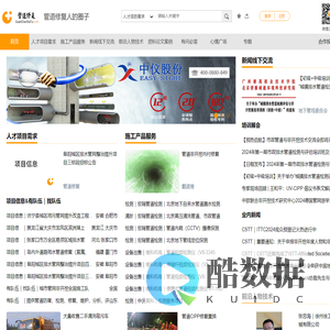 管道修复人的圈子:检测、清淤、修复、运维 非开挖修复 管道修复网