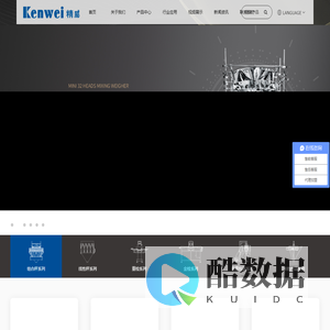 广东精威智能机器有限公司