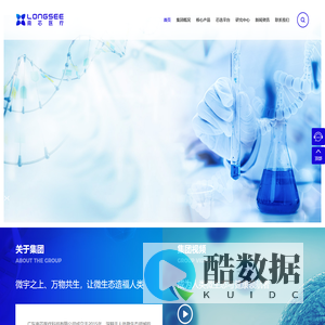 肠道益生菌_微生态-南芯医疗