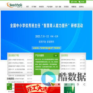 安徽溪桥教育文化有限公司