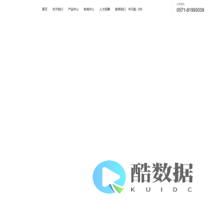 浙江安瑞森信息材料有限公司