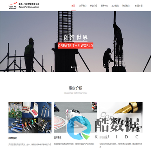 首页