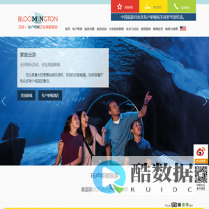 布卢明顿旅游,购物,酒店住宿_布卢明顿会议和旅游局