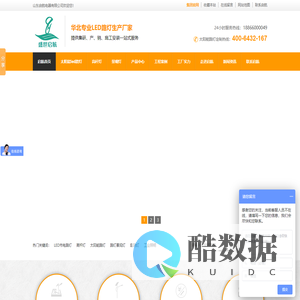 太阳能路灯,LED路灯,智能太阳能路灯,高杆灯,庭院灯