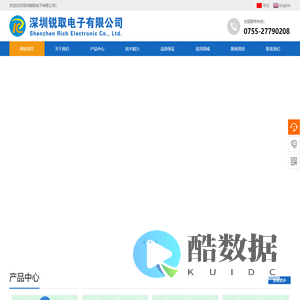 压敏电阻,热敏电阻,安规电容,陶瓷电容,金属膜电容,涤纶电容,电解电容_深圳锐取电子有限公司