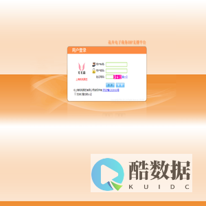 毛毛园艺【云达ERP】