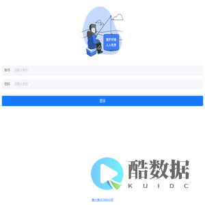正在加载