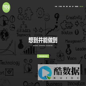YOU PARTNERS -- 上海群优派广告有限公司
