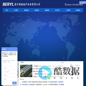 清洗机_苏州超声波清洗机_半导体_全自动_硅片清洗机_不锈钢清洗机_苏州博德超声设备有限公司