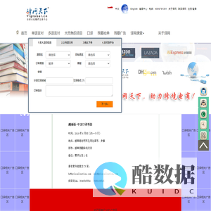译网天下