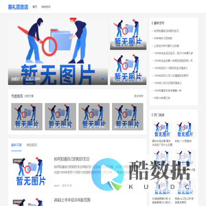易礼百货店生活经验分享_日常实用小妙招