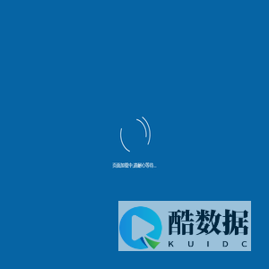 宁夏华新制工业物联网标识解析