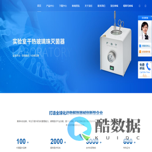 ted pella电镜耗材,抗原修复锅,美国EMS电镜耗材,Dumont镊子-深圳市泽任科技有限公司