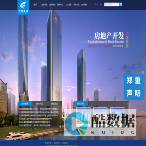 升龙集团 SHENGLONG GROUP