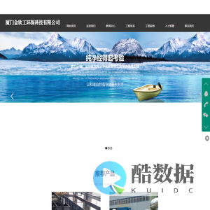 工业成套设备及冷却循环系统解决方案