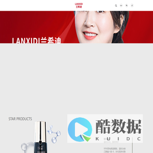 兰希迪官方网站