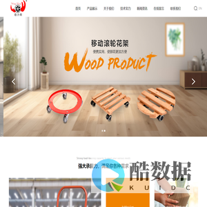 永康市翔业工具有限公司_平板车_木板车_花架_家用脚轮_气管缠绕架