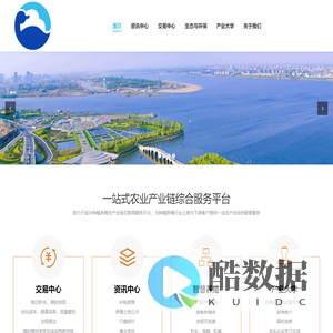 红岭应用云服务 – 企业一站式应用云服务加油站