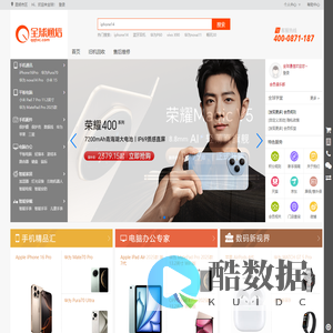 云南全球通信【手机网】,专业手机零售