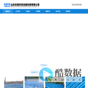 污水池盖板厂家