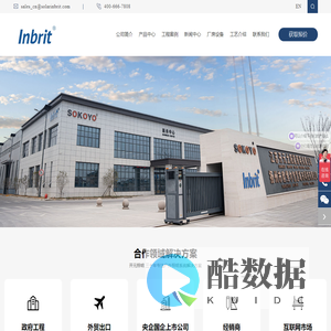 户外照明灯具,太阳能路灯,LED灯具厂家,市电路灯品牌