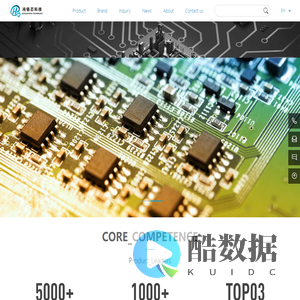 Hong Chain Core Technology_Supplier electronic component distributor