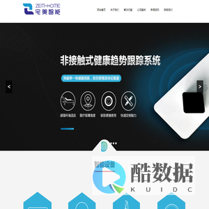 zemhome的站点