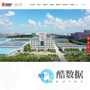 江苏如通石油机械股份有限公司-石油钻采井口装备的研发生产与销售