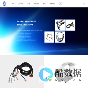 线束_深圳线束_汽车线束_深圳汽车线束_深圳连接器加工_东莞连接器加工_专业线束加工_导航线束_深圳线材加工_东莞线材加工 - 深圳市钰展电子有限公司