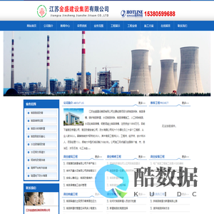 砖烟囱拆除,水泥烟囱拆除,人工拆除烟囱