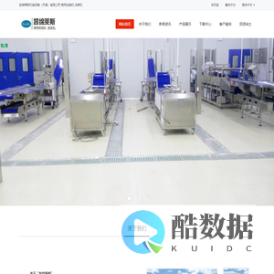 凯缔莱斯机械设备（天津）有限公司|厨房设备|洗碗机|洗菜机-凯缔莱斯机械设备（天津）有限公司