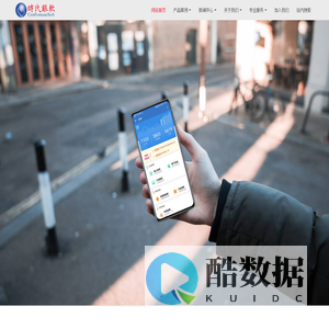 厦门时代银软信息技术有限公司
