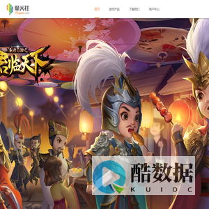 擎天柱游戏