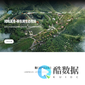 武汉市新洲区福亿家畜牧养殖场