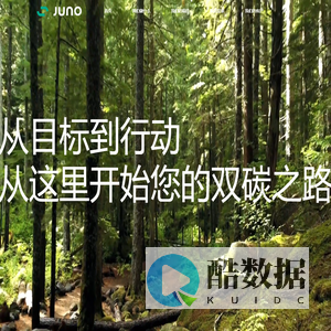 金诺碳投(JUNO)-首页