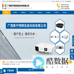 广西南宁投影机总代理