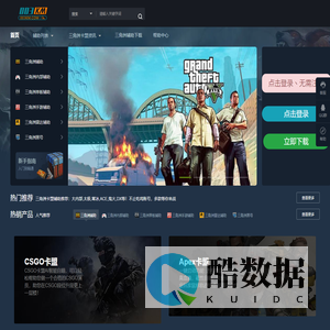 三角洲卡盟
