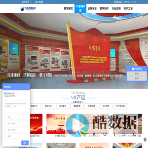 西安万维创意科技有限公司