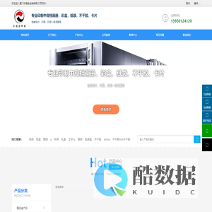 厦门纸盒|纸袋|精装盒|卡片|不干胶|画册|说明书|宣传折页_厦门丰德全包装有限公司